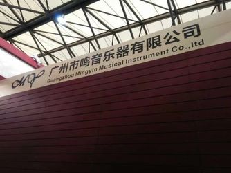 Guangzhou Mingyin Musical Instruments Co., LTD